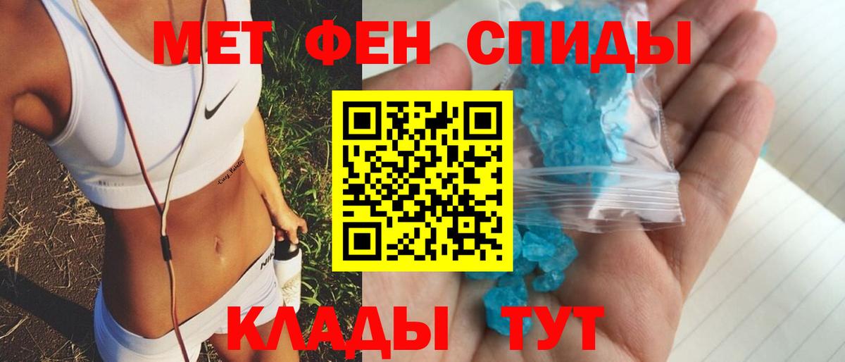 АМФ 98%    как зайти  дарк нет формула  Вход с VPN  Тихорецк 