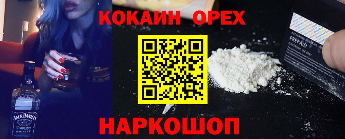 Кокаин Боливия Тихорецк