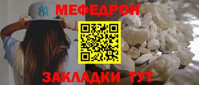 мяу мяу мука Ливны