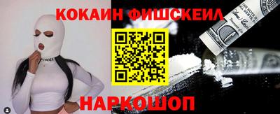 мяу мяу мука Ливны