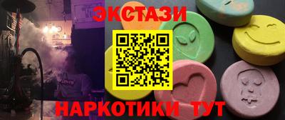 мяу мяу мука Ливны