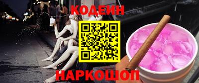мяу мяу мука Ливны