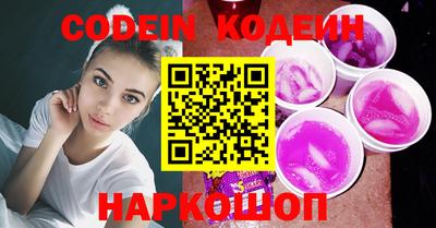 хмурый Лесосибирск