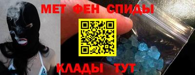 мяу мяу мука Ливны