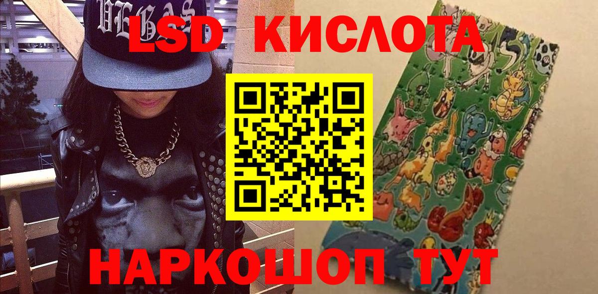 Марки N-bome 1500мкг  Вход с VPN  Марки 25I-NBOMe  Тихорецк  Марки N-bome 1500мкг 
