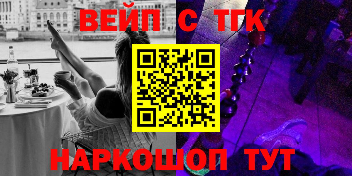 ТГК THC oil  ТГК THC oil  Тихорецк  Вход с VPN 